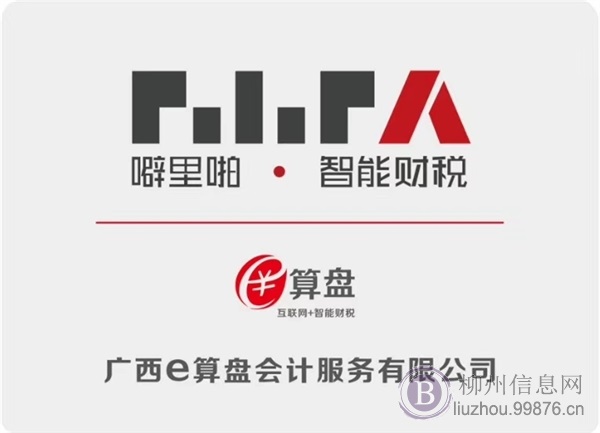 工商注册变更注销