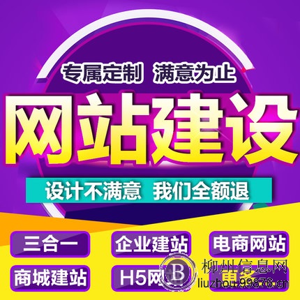 玉林APP**—系统**—小程序**—物联网**