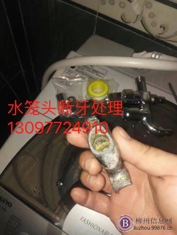 柳州电工24时快速维修电路水路